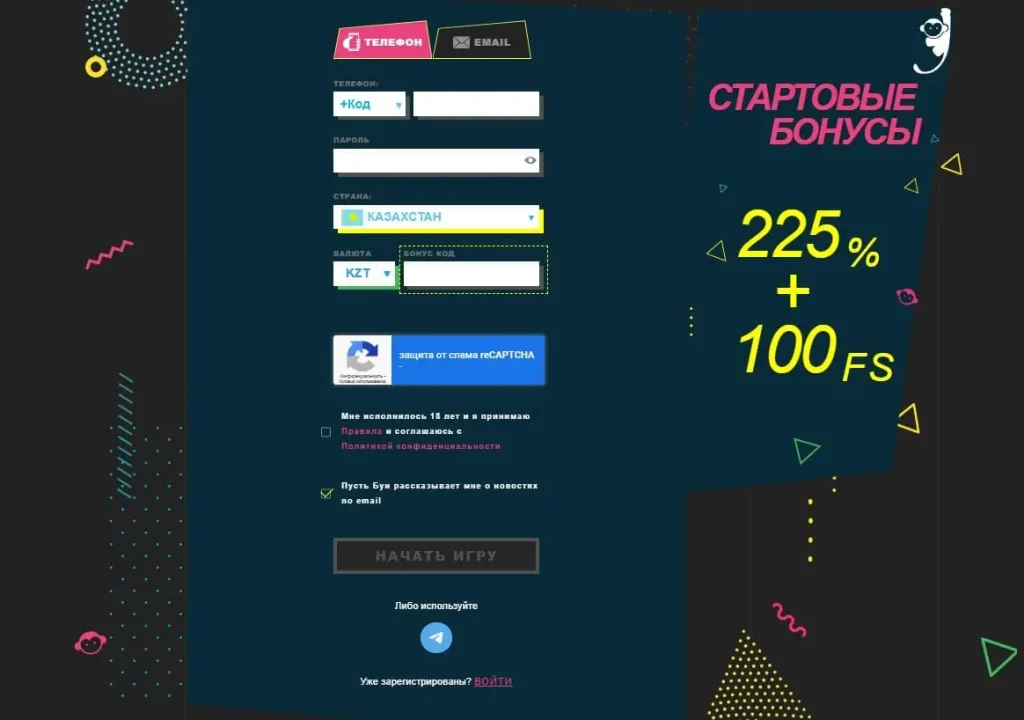 Booi казино регистрация на сайте.